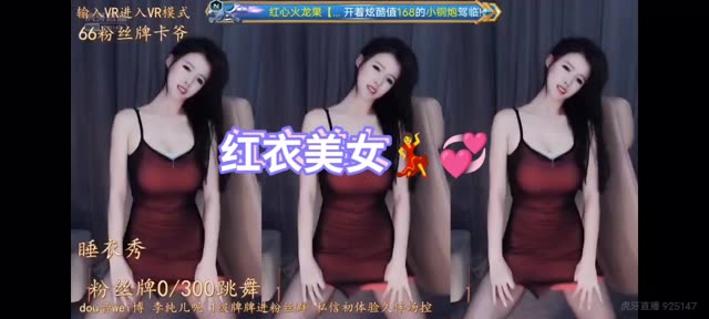 林软软私人定制舞蹈，土豪专属视频资源大揭秘