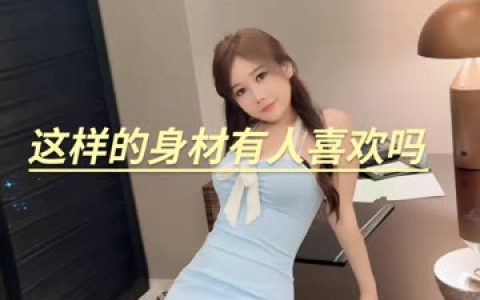 花椒主播宁依纯舞蹈视频全集，精彩舞蹈视频合集分享