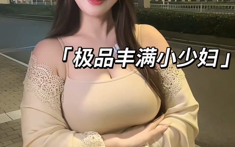 林露露直播回放全集，热舞视频回放合集分享