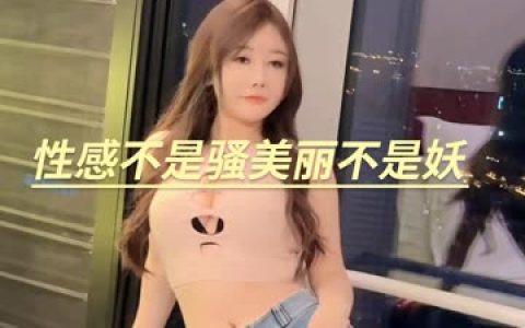 宁依纯最新舞蹈视频大全，高颜值女主播舞蹈全集分享