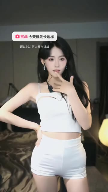 辣条条私人定制舞蹈视频合集,辣条条独家舞蹈资源在哪看?