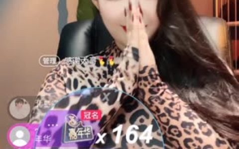 我是洋洋本人2.0付费视频，新内容的独家揭秘