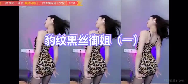 正恒yj林软软地板视角舞蹈,独家视角下的高难度动作