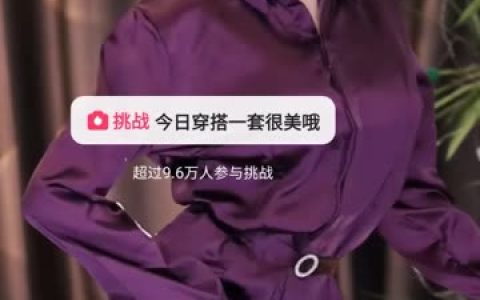 辣条条真空舞蹈视频下载，辣条条真空定制舞蹈视频合集