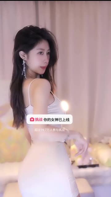 斗鱼辣条条sss性感热舞，辣条条DJ舞曲超性感热舞演绎