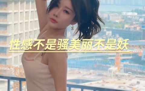 花椒宁依纯去哪了？她的最新动向与直播平台揭秘