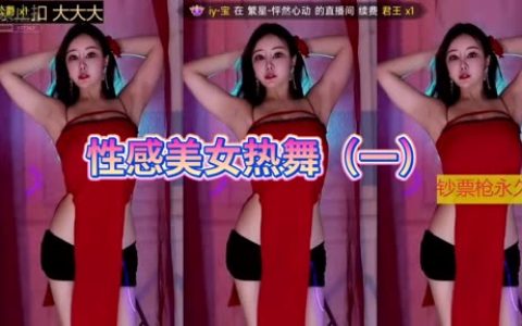 正恒林软软微博热搜，她的微博内容为何频繁引发热议？