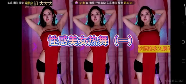 正恒林软软微博热搜,她的微博内容为何频繁引发热议?