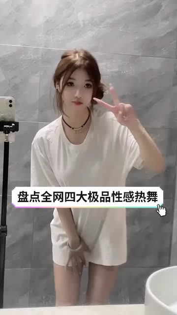 快手主播燕儿群定制舞蹈，燕儿的定制视频为何如此火爆？