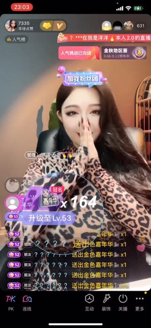 我是洋洋本人48分钟视频，长视频背后的火爆原因