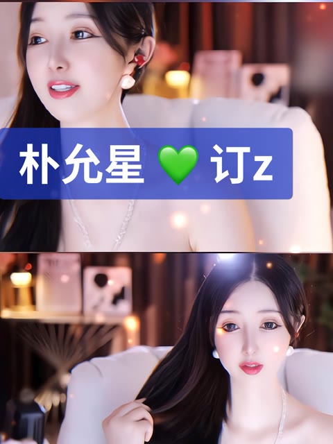 虎牙朴允星私人订制视频曝光,舞蹈秀全程解析