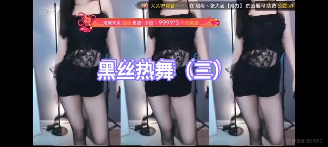 正恒林软软微博热搜,她的微博内容为何频繁引发热议?