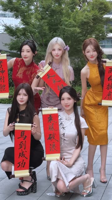 你的泡泡椅子舞全集，精彩表演大放送