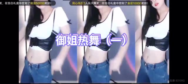 正恒yj-林软软舞蹈视频合集，舞蹈作品一网打尽