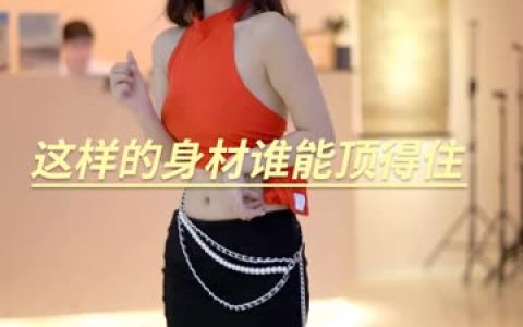 宁依纯定制舞蹈全集，她的定制视频有多火？