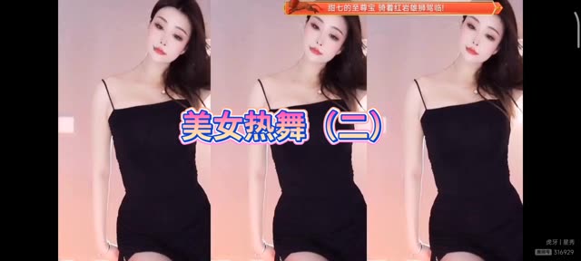 正恒y林软软直播回放，错过直播的粉丝如何补看？