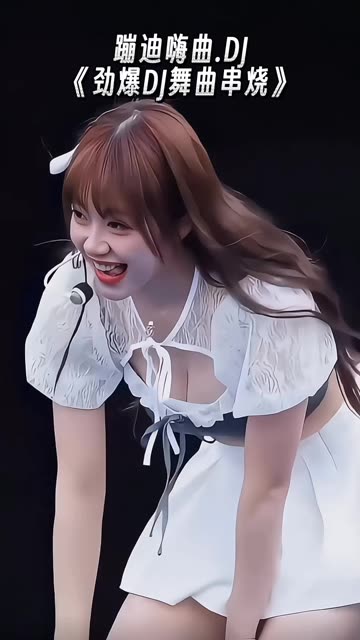 快手燕儿透视装定制视频曝光,私人订制舞蹈内容剖析