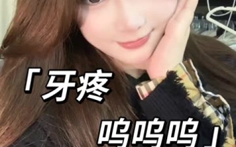 林露露踏惊喜版舞蹈视频，最新热舞合集分享