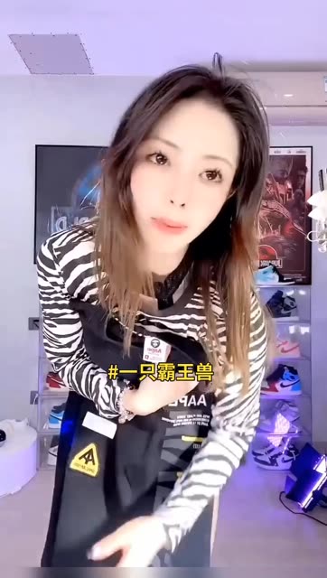 一只霸王兽65部合集百度云,视频资源快速分享与下载