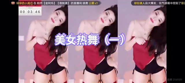 正恒yj林软软地板视角舞蹈,独家视角下的高难度动作