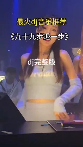 快手蒸儿nier舞蹈视频,这段经典视频为何让粉丝疯狂?