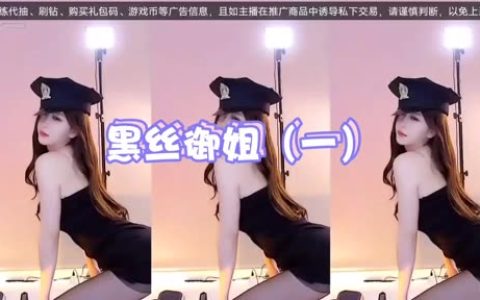 林软软私人定制舞蹈，土豪专属视频资源大揭秘