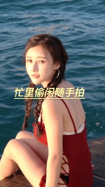 宁依纯录屏视频合集,她的直播录屏有多精彩?