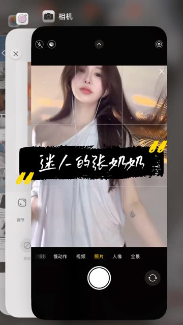 抖音迷人的张奶奶舞蹈回放,重播那些热舞瞬间