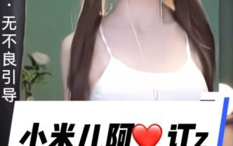 CC直播星秀舞蹈代言人雅恩北北，独家专访