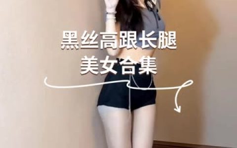 银蛇大人写真合集，视觉享受每一帧