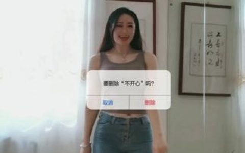 抖音小阿姨大王直播整活亮点，小阿姨精彩内容尽在抖音