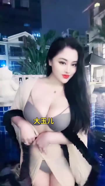 快手大玉儿资源分享，大玉儿的热门视频资源哪里找？