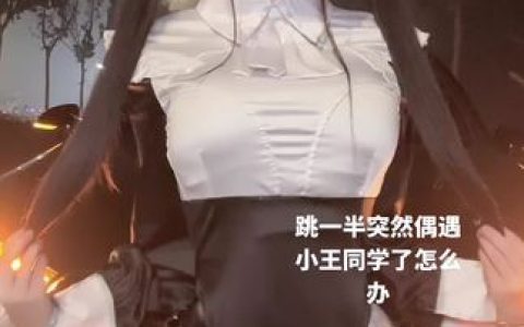 蔷福晋的瓜是什么？粉丝热议的热门话题