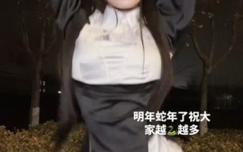 抖音萱仙女维密圈作品，粉丝口中的甜美视觉享受