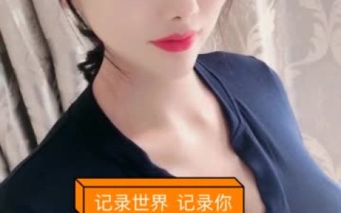 二姐疼你早期舞蹈视频，她的经典舞姿带来怎样的视觉享受？