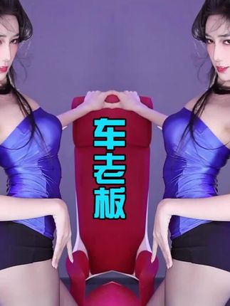 虎牙车老板的加特林舞视频,最新资源下载分享