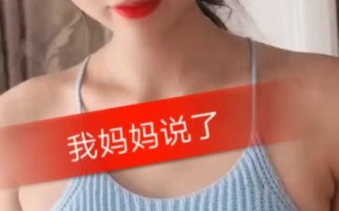 二姐疼你抖音号ID查询，如何快速找到二姐疼你