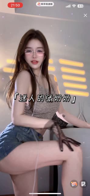 抖音迷人的张奶奶的会员专属,会员内容独家分享