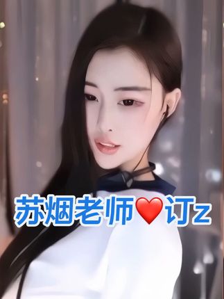 雅恩北北私人订制胡萝卜舞,最新舞蹈动态