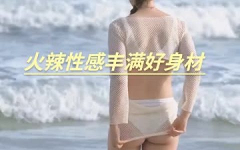 快手like娟的直播活动安排，了解like娟的直播时间