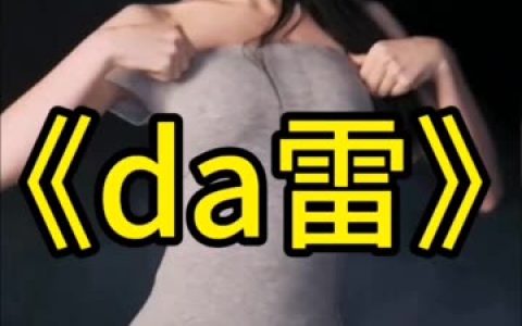 小艾baby录屏视频回放合集，粉丝必看资源包