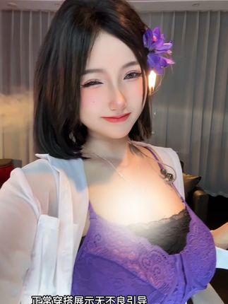 雅恩北北在哪直播？如何找到她的在线直播频道