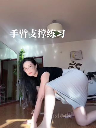 小阿姨大王小号录屏合集，小阿姨大王小号热舞视频