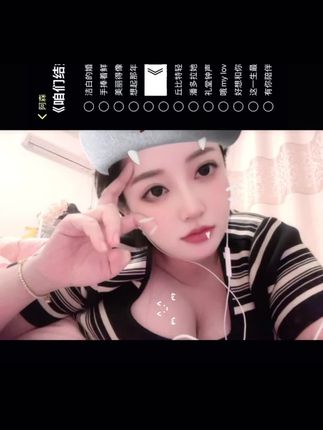 软糖熊的微密圈写真集，时尚与美丽的碰撞