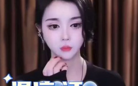 雅恩北北个人资料简介，主播生涯与人气故事