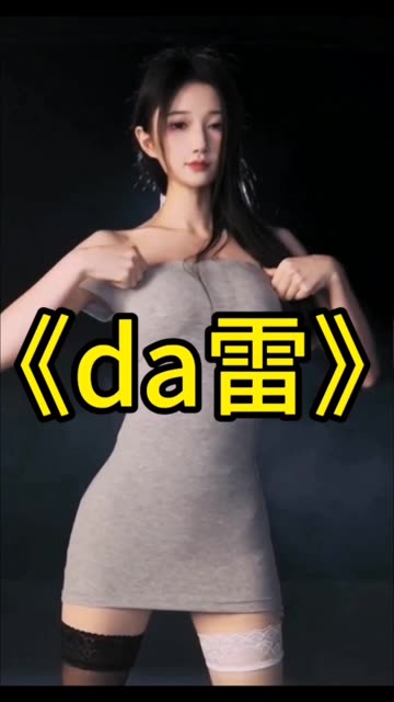 小艾baby热舞视频精选，快手粉丝必看的直播内容