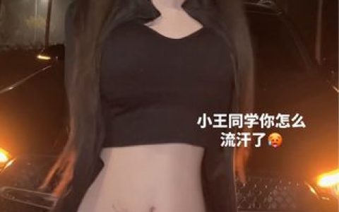 萱福晋福利内容分享，她的资源值得关注吗？