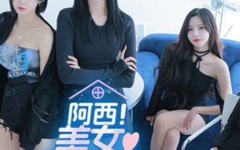 AfreecaTV董顾冉跳舞视频精选，经典热舞片段合集