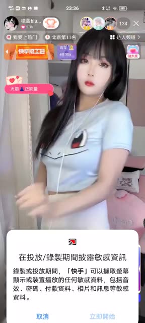 快手檬酱最新视频资源下载,最全更新抢先看