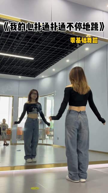 网易CC直播小吴同学无水印热舞剪辑,高清画质的视觉享受